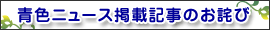 �Ŀ��˥塼���Ǻܵ����Τ��ͤ�