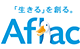 アフラック