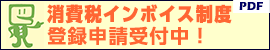 確定申告書にはマイナンバーの記載等が必要です